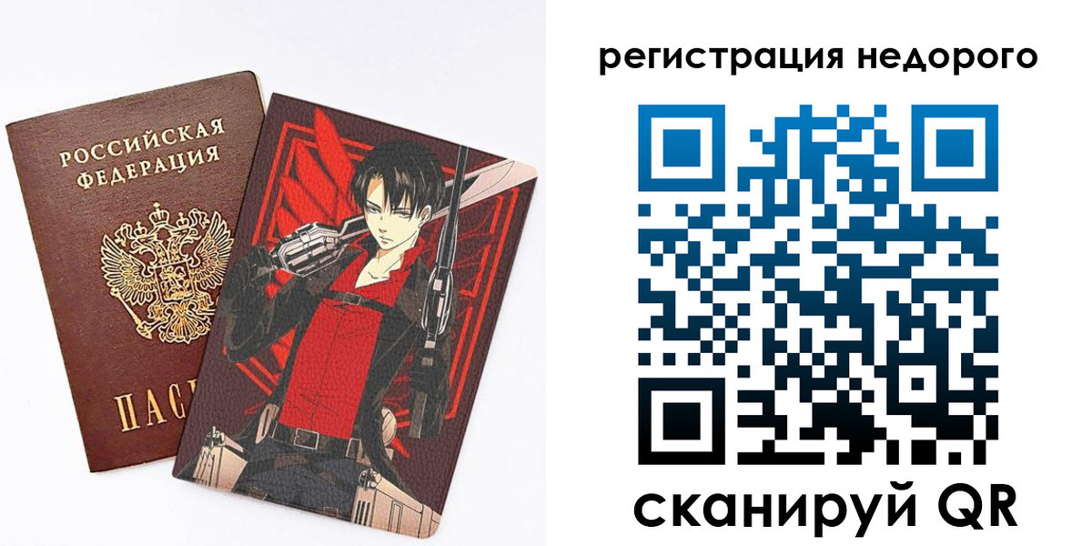 временная регистрация госуслуги в Дятьково