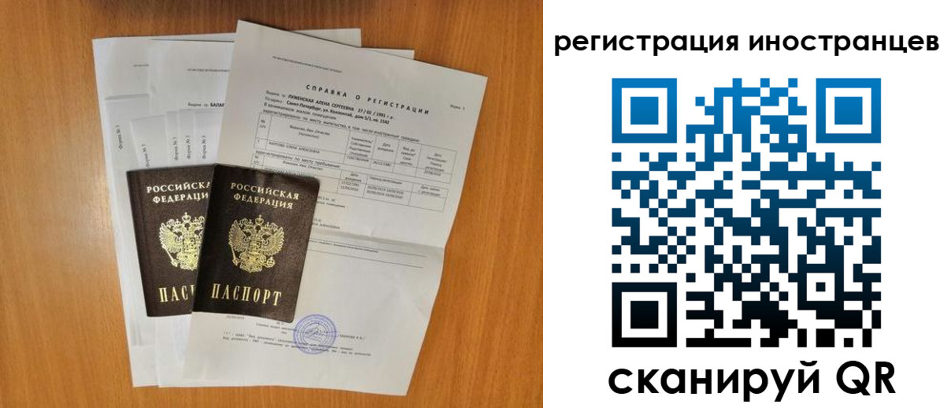 регистрация в Дятьково