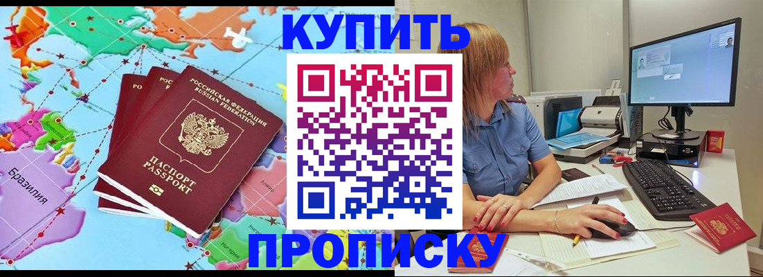 регистрация для дет. сада в Дятьково